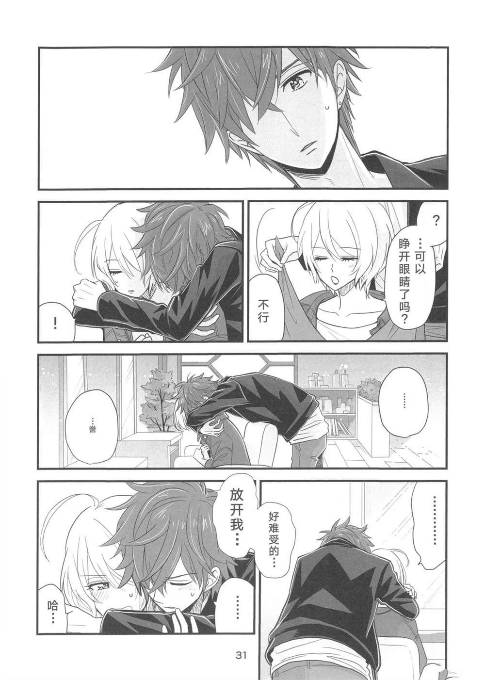 短篇