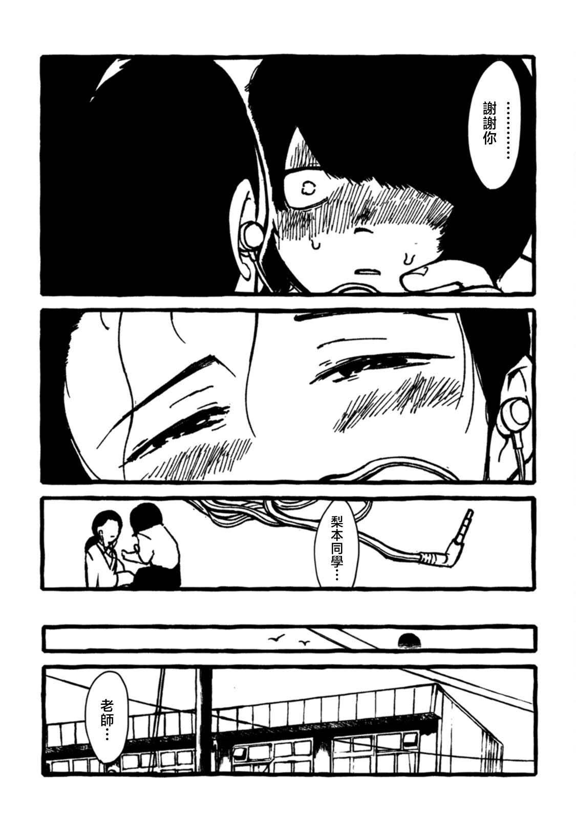 短篇