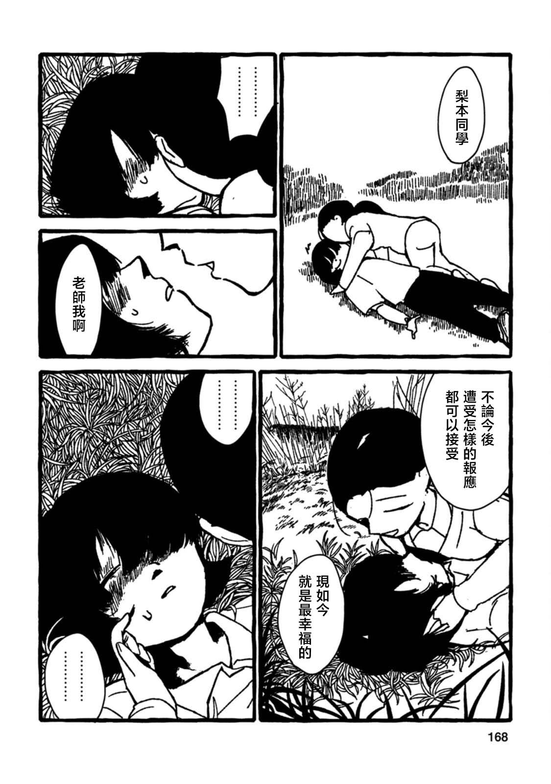 短篇