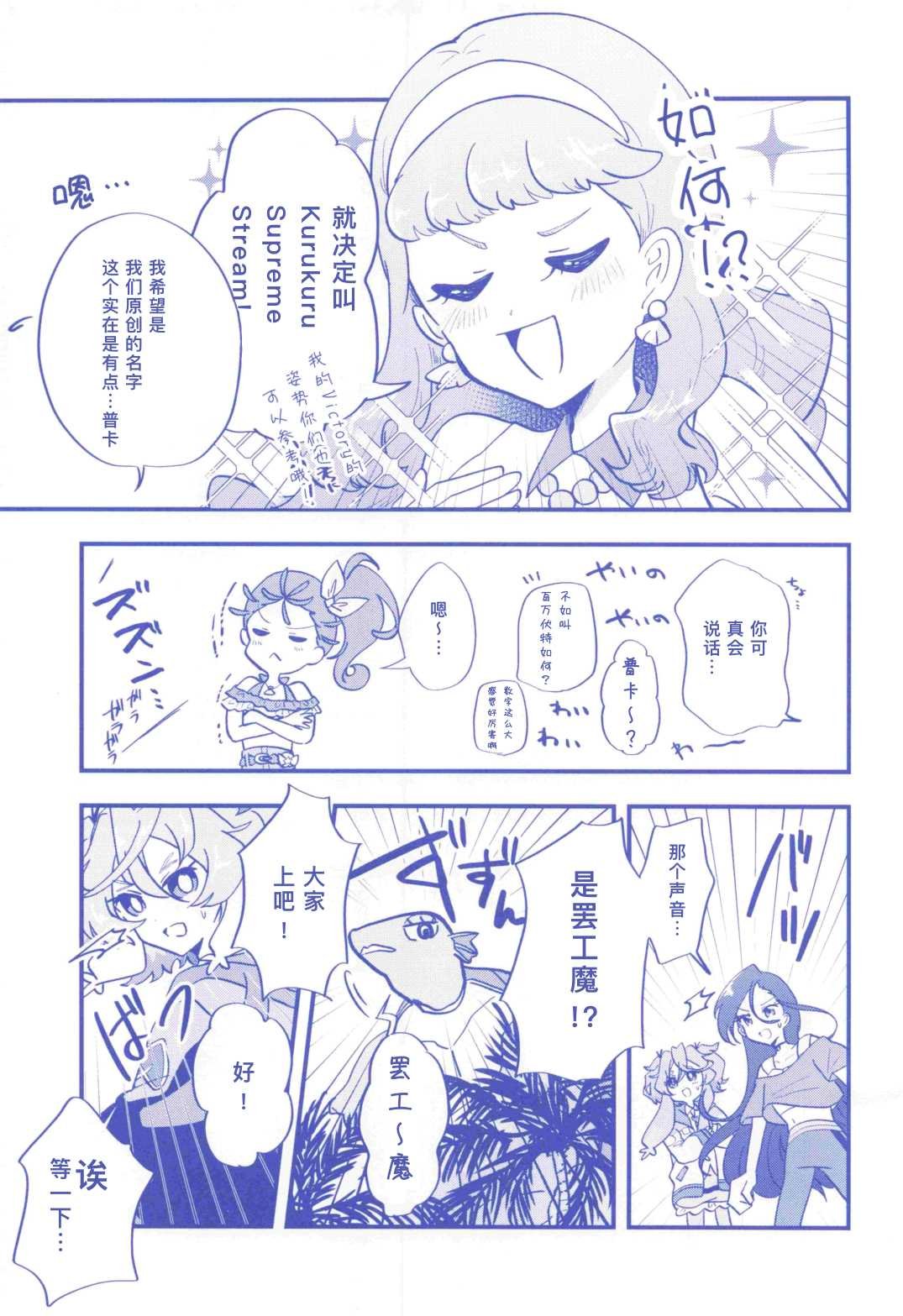 短篇