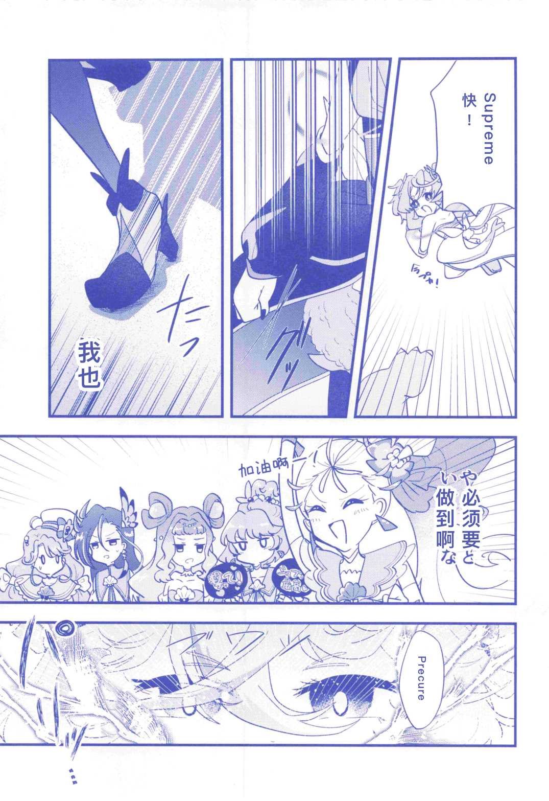 短篇