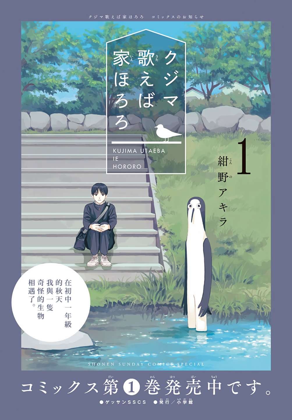 第12话