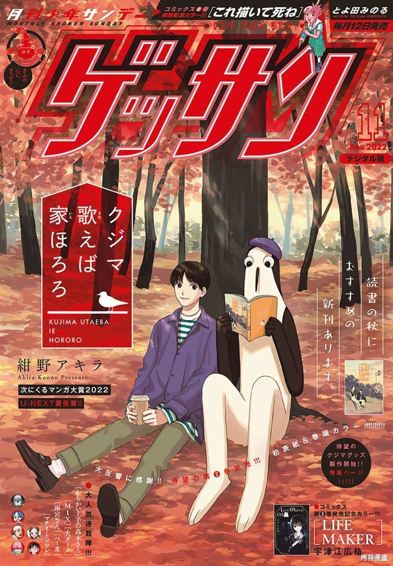 第15话
