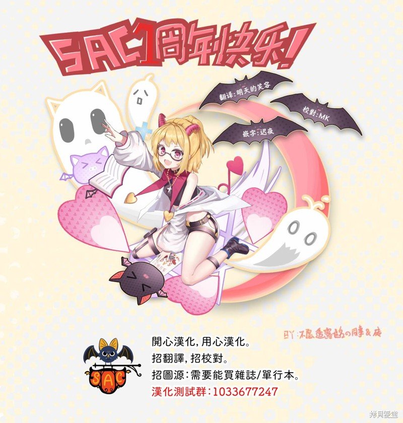 第17.5话