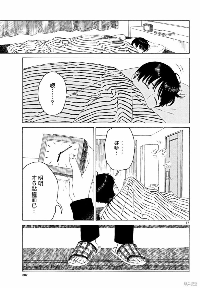 第18话