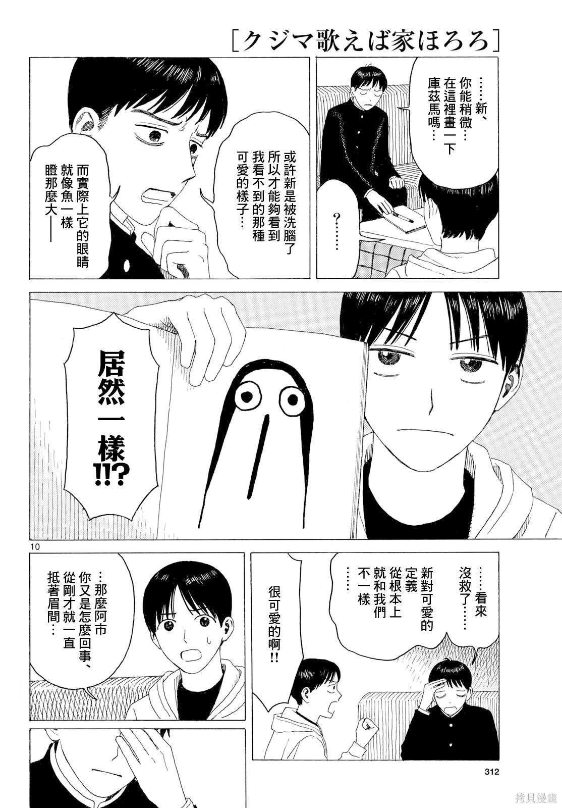 第22话