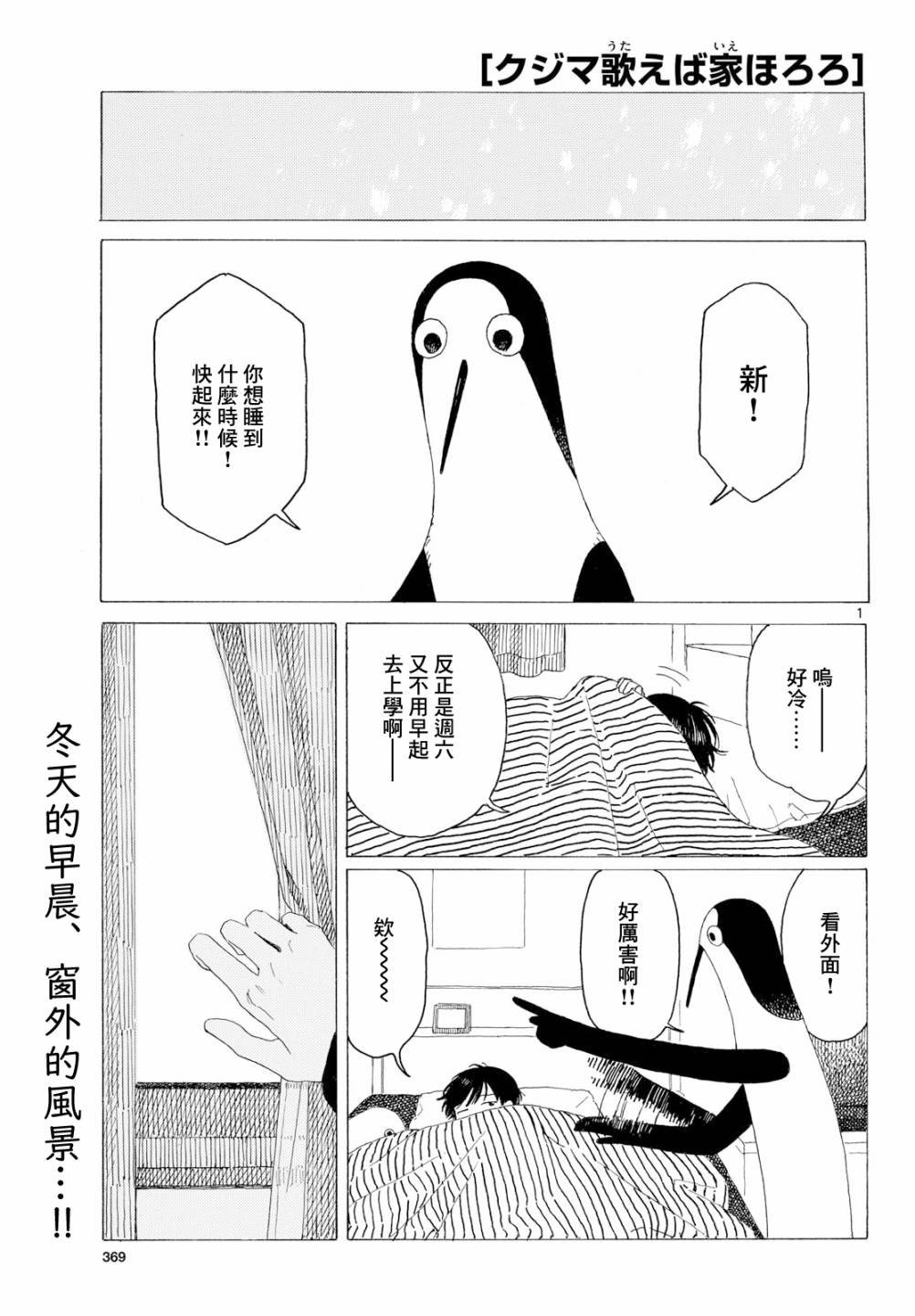 第23话