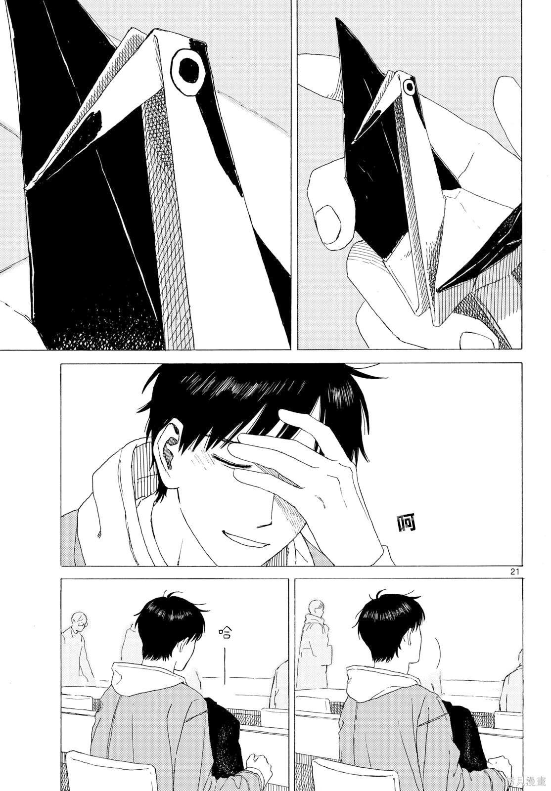 第25话