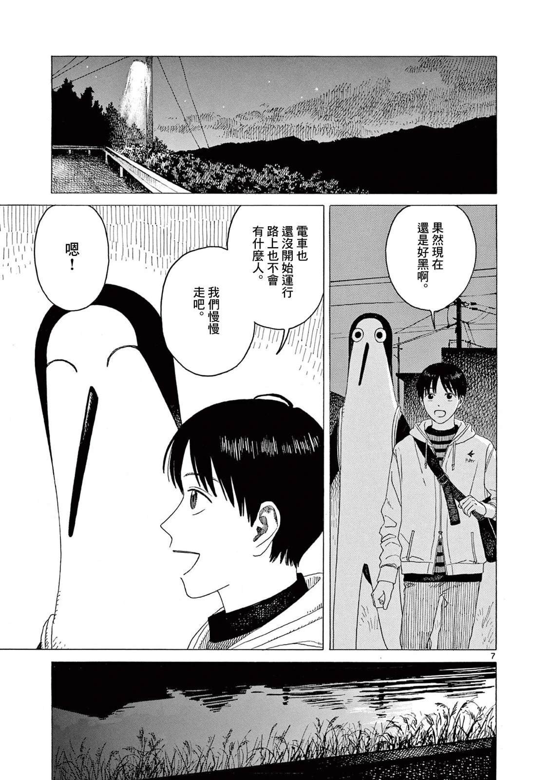 第30话