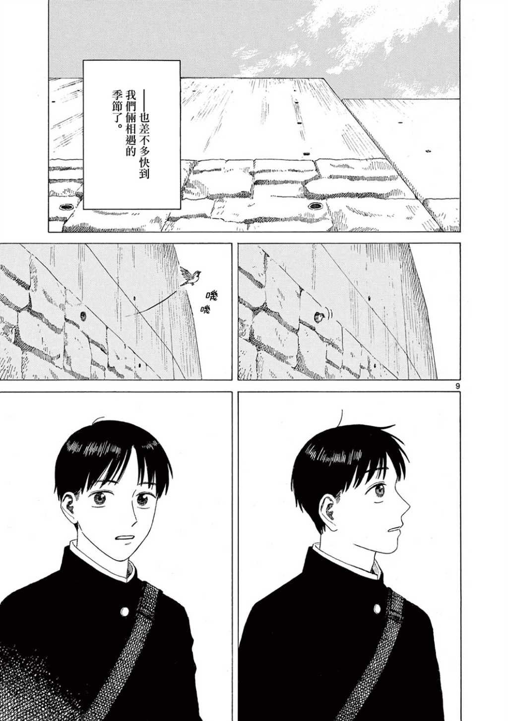 第31话