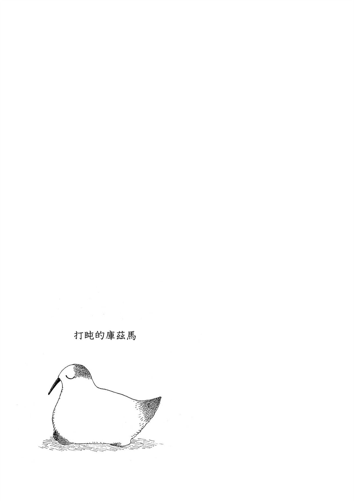 第一卷单行本加笔