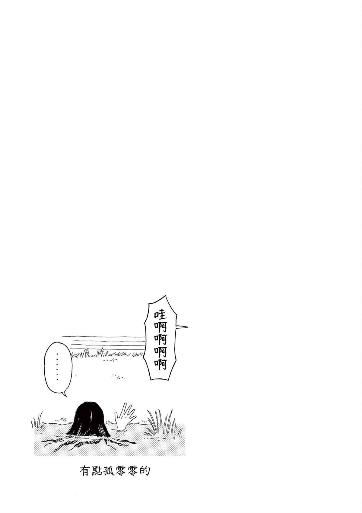 第一卷单行本加笔