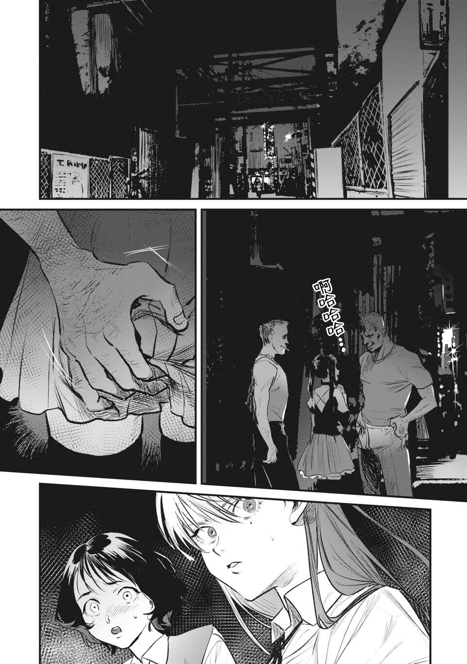第1话