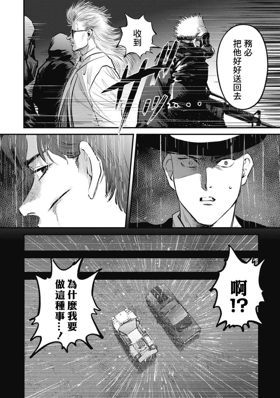 第12话