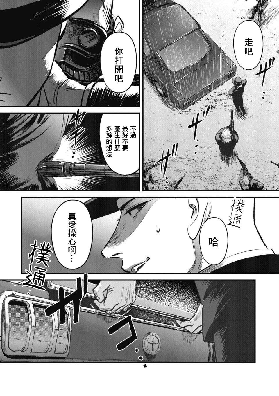 第12话