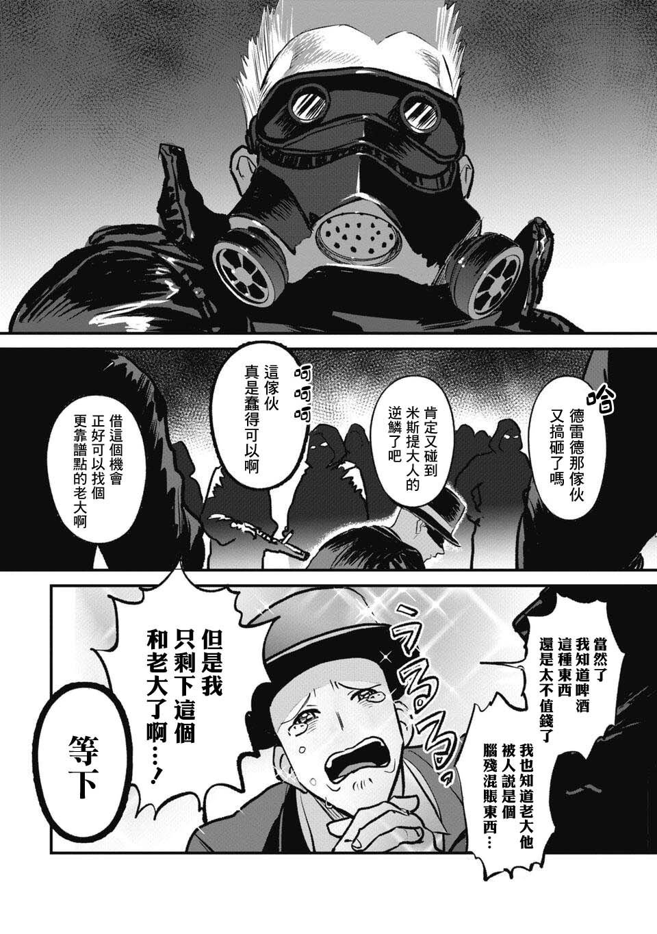 第12话