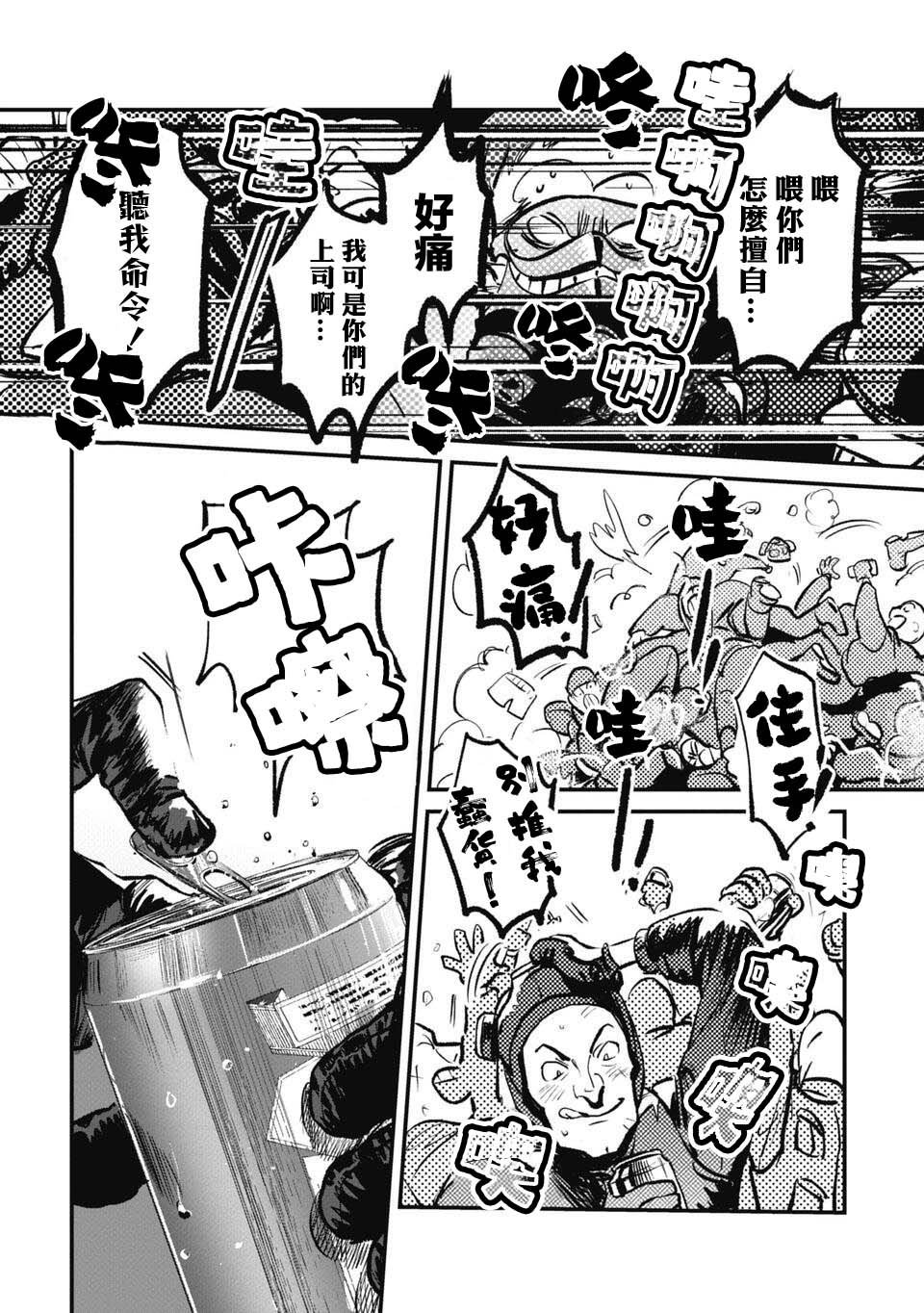第12话