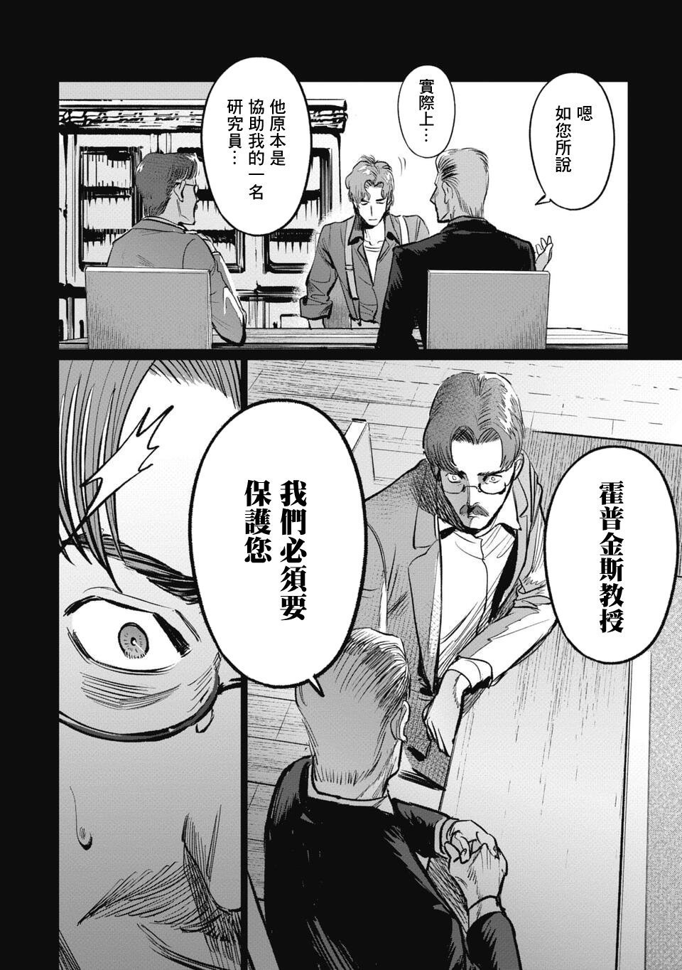 第16话