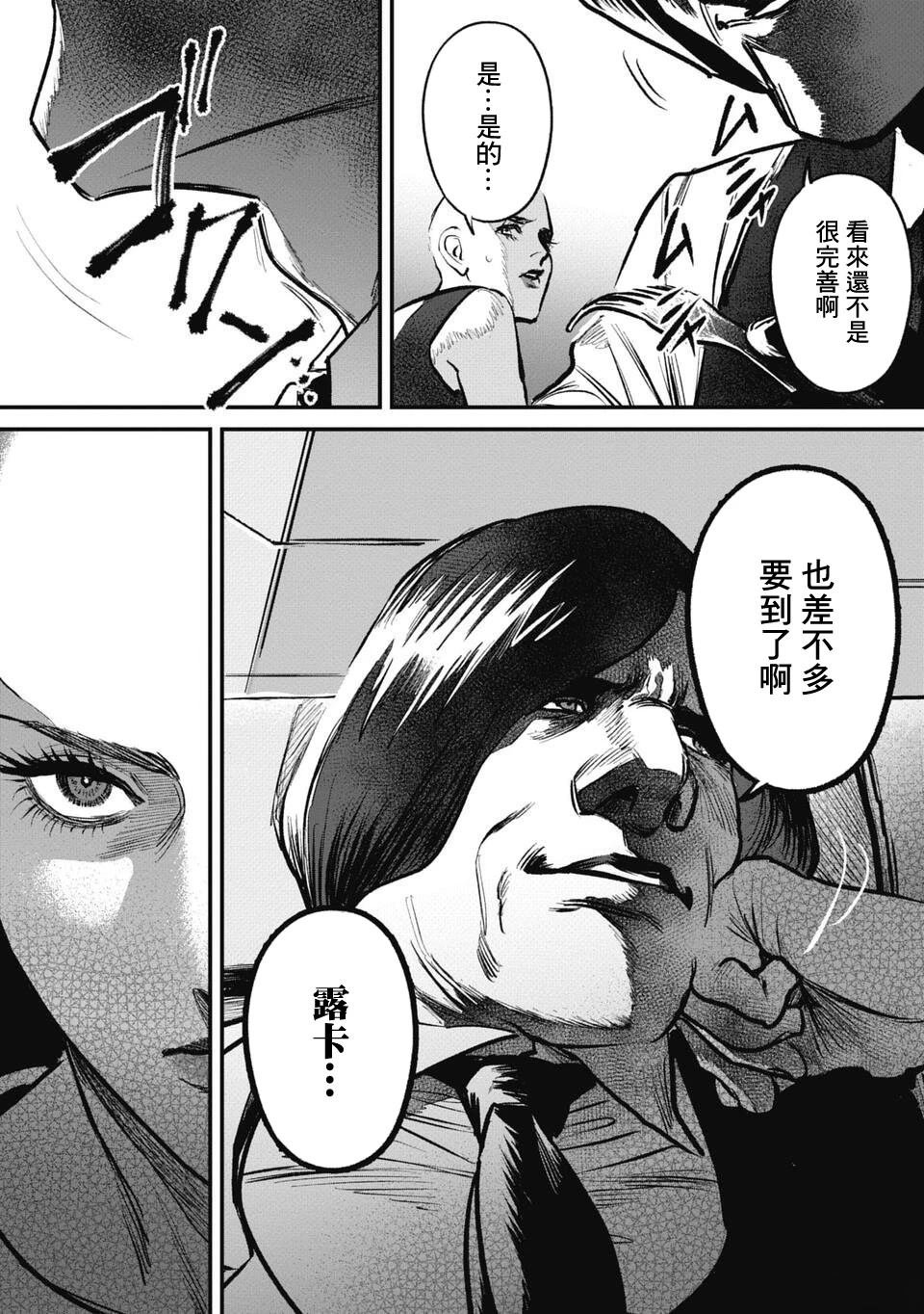 第18话