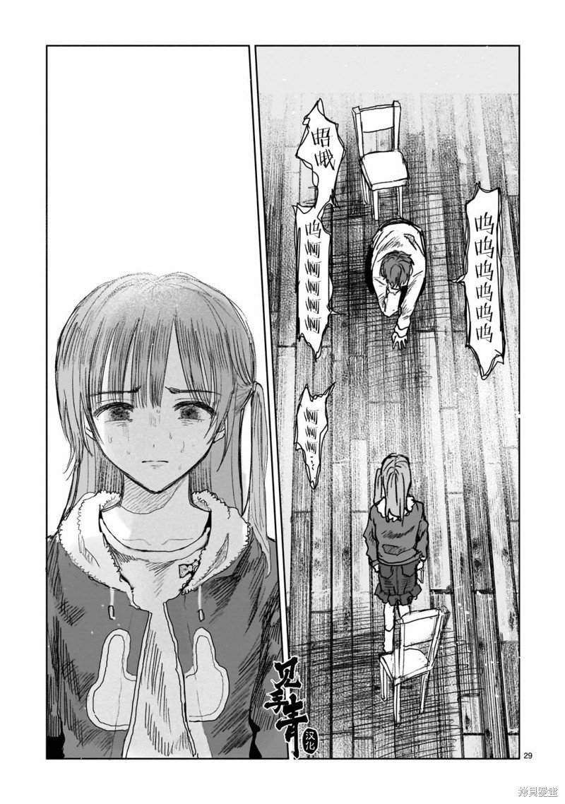 第10.2话