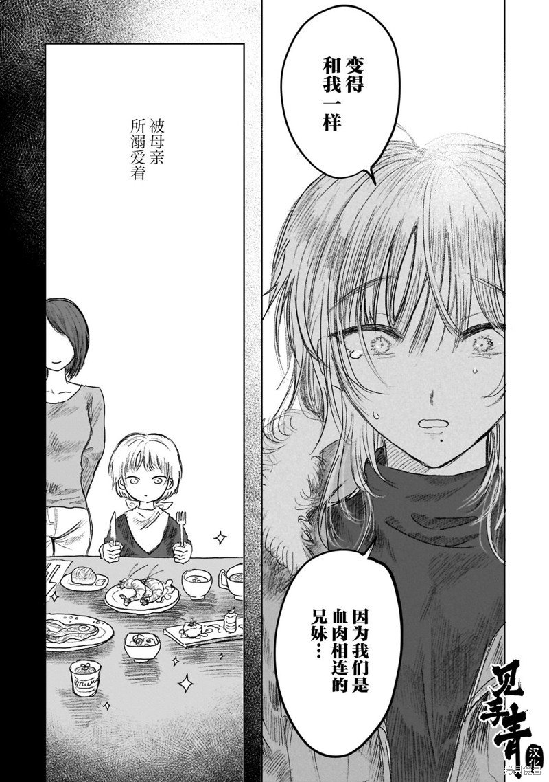 第11.1话
