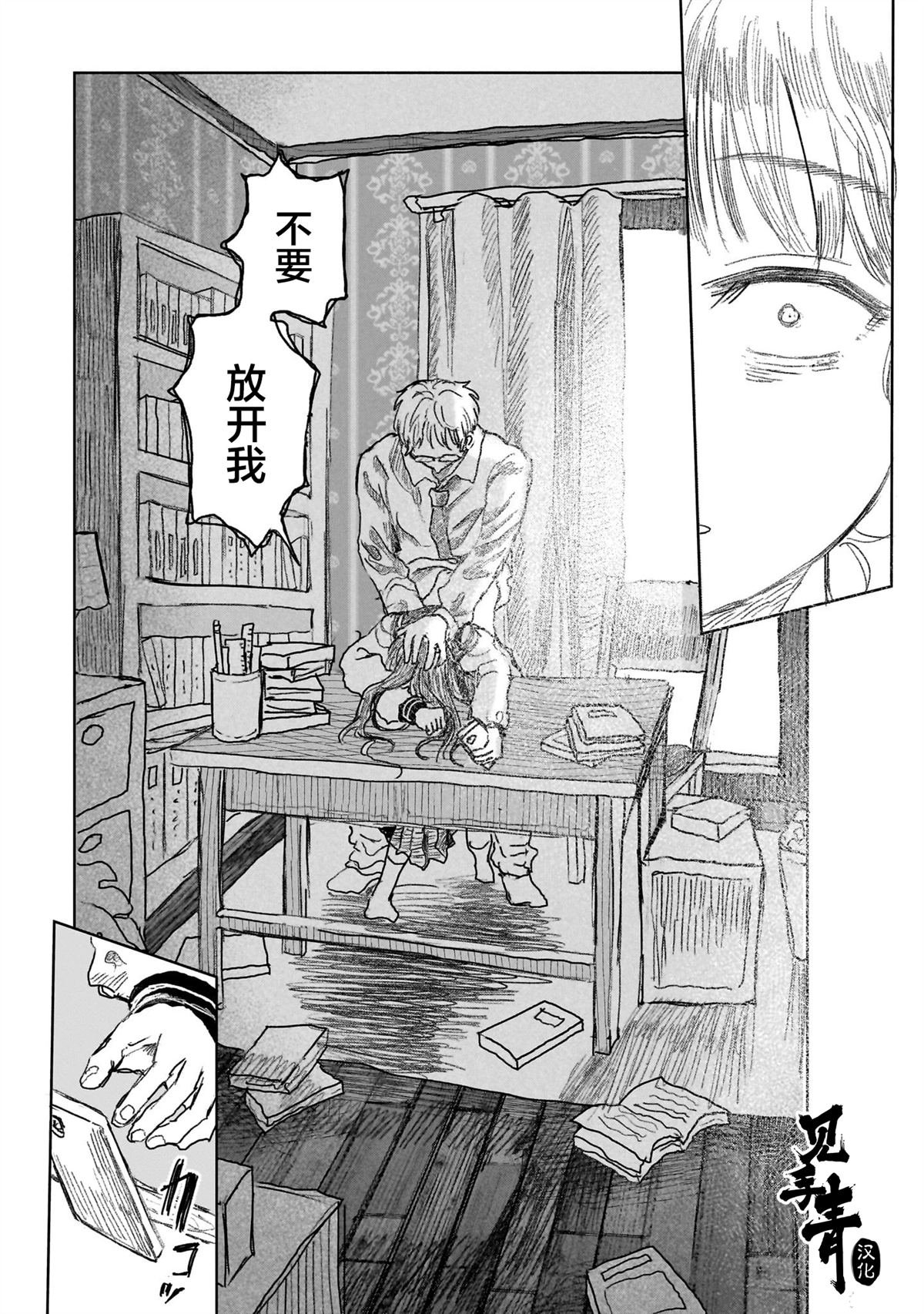 第15.1话