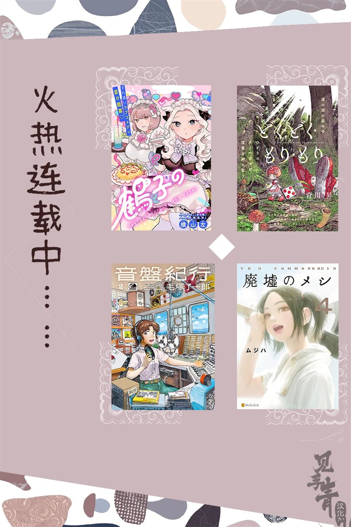 第15.1话