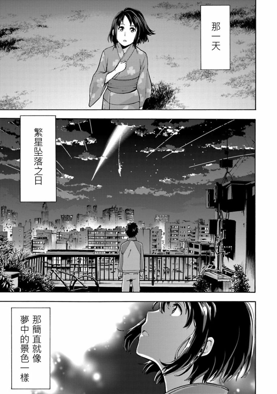 第0话