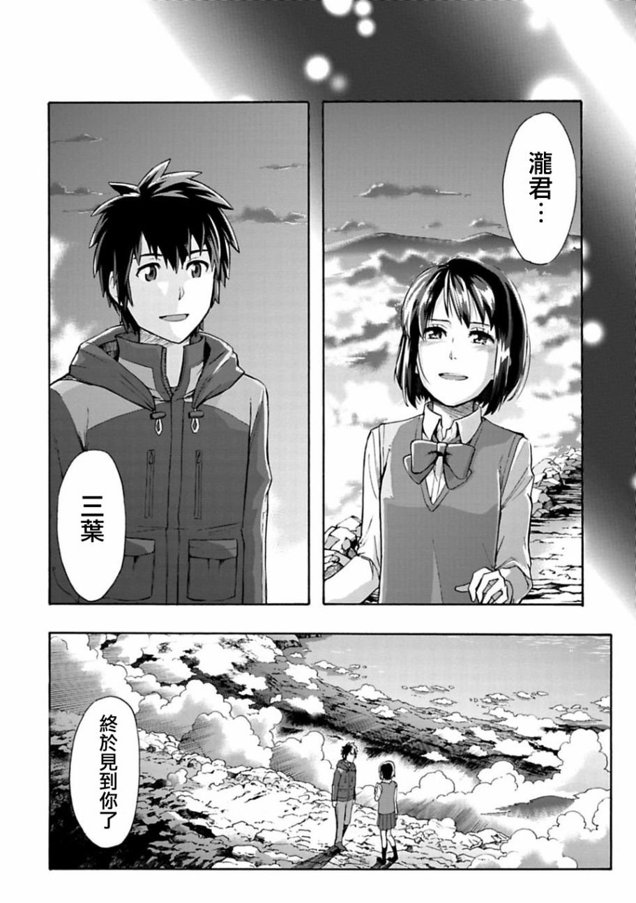 第0话