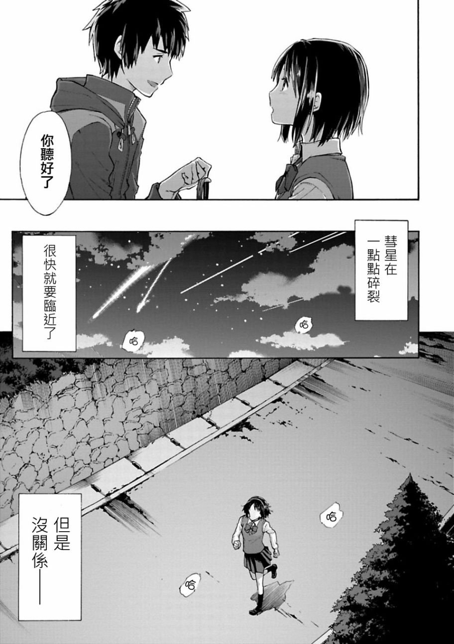 第0话