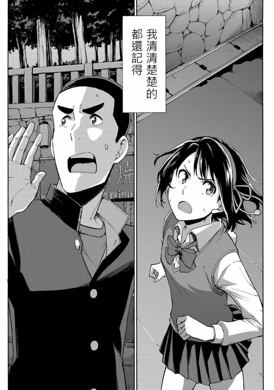 第0话
