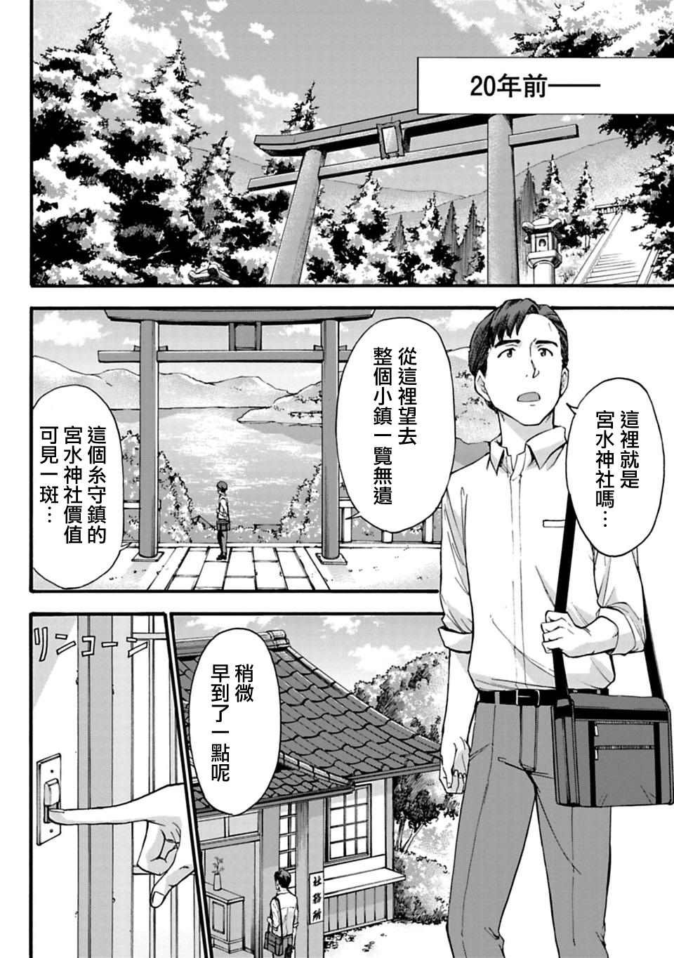 第10话