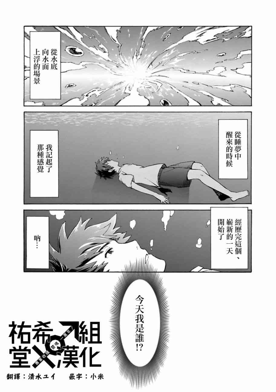 第1话