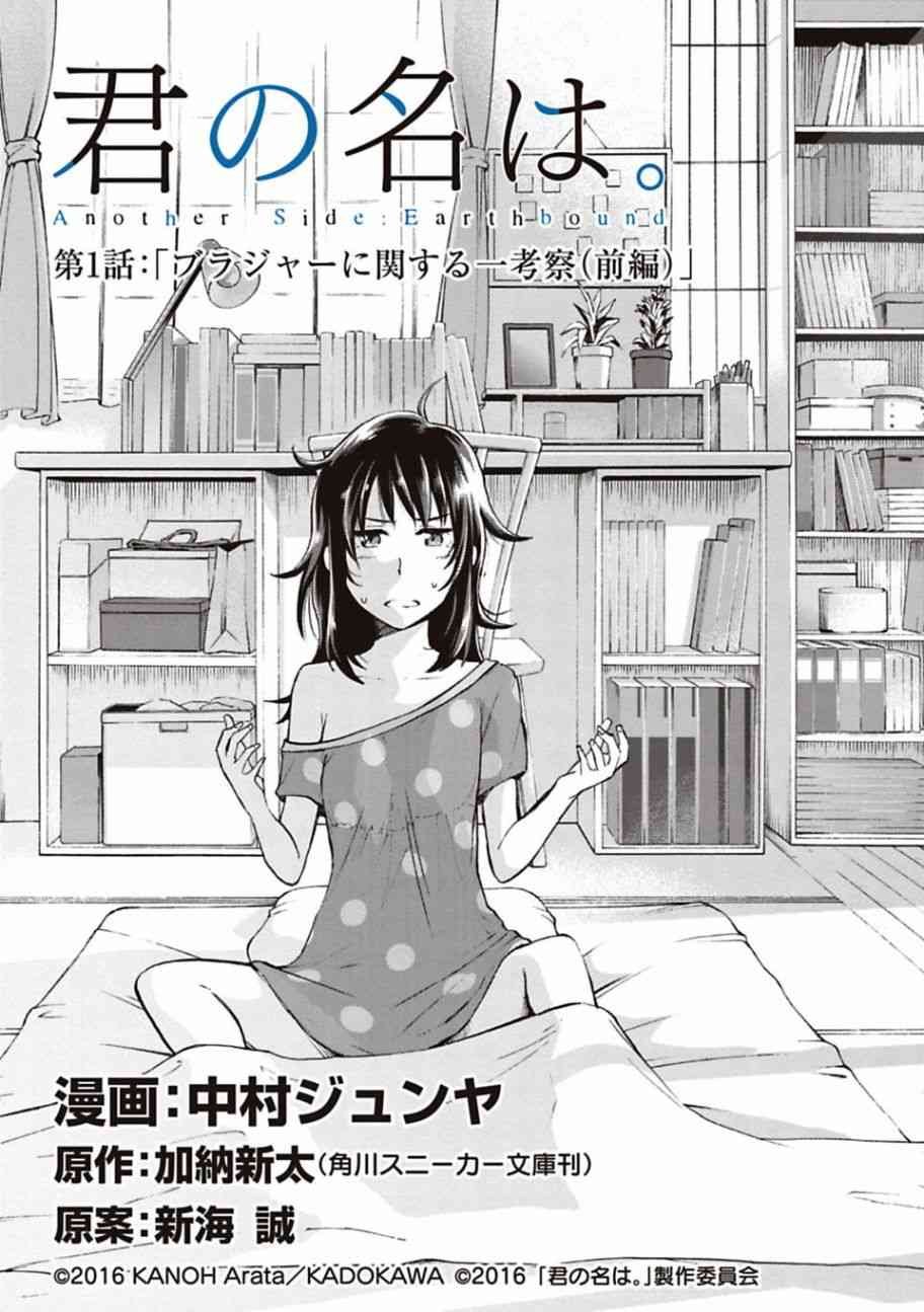 第1话