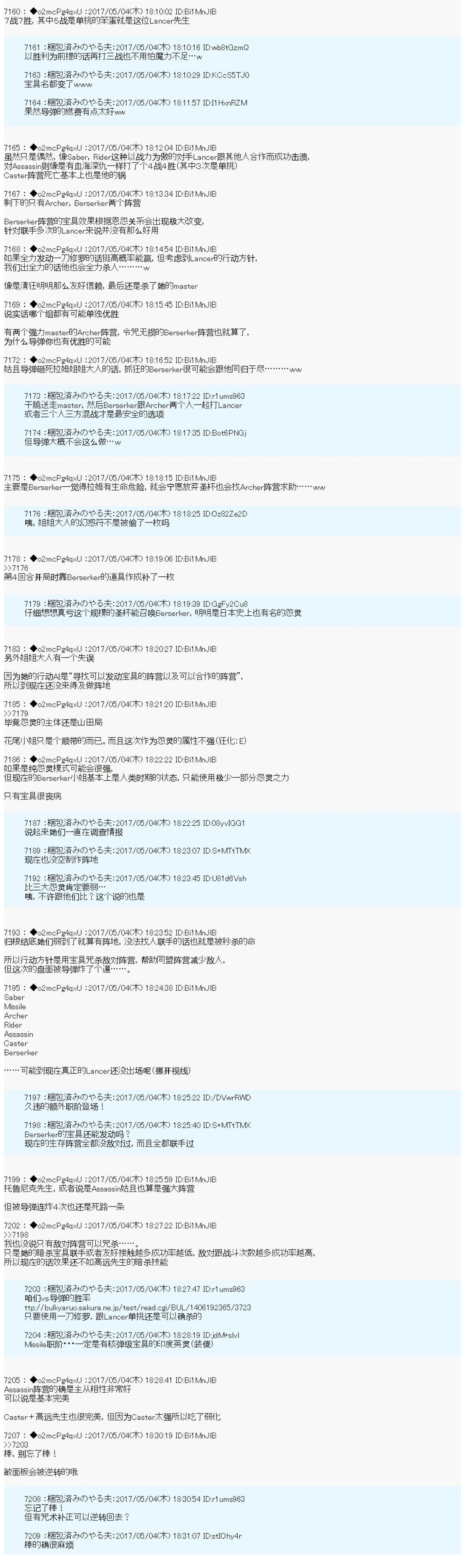 现状整理
