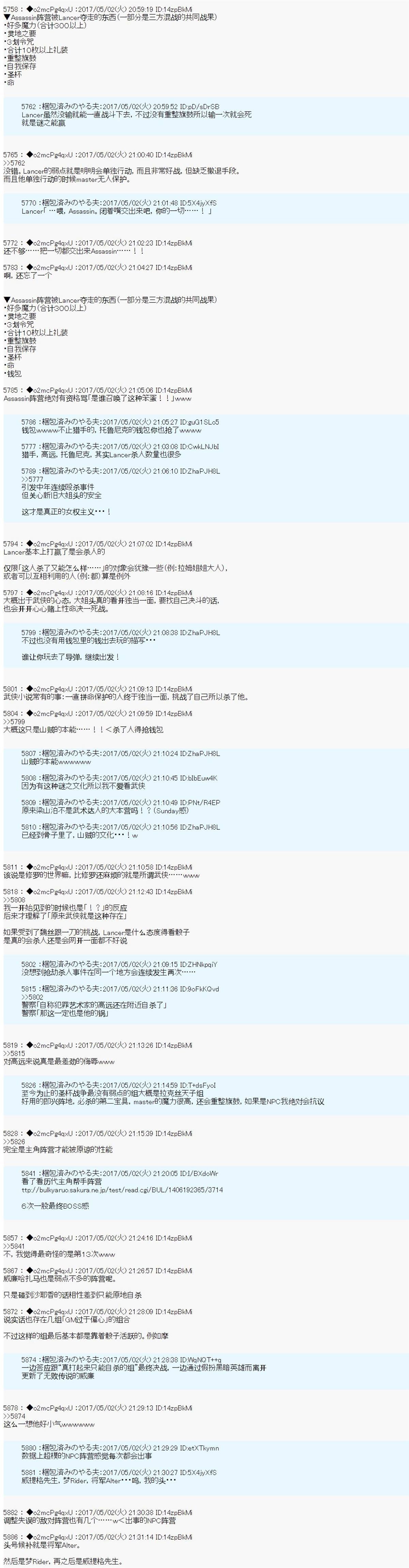 杂谈
