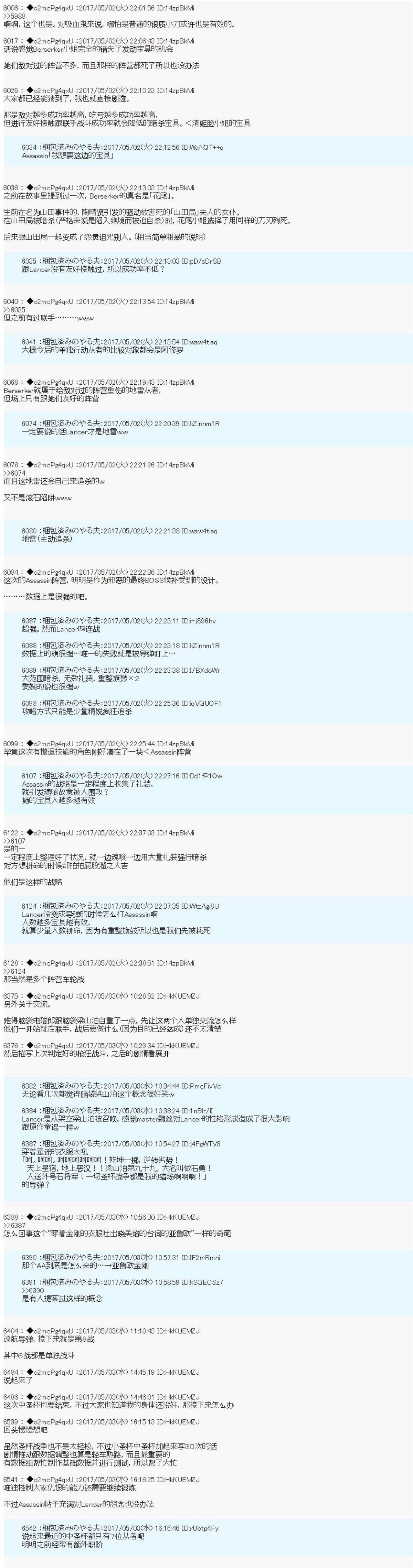 杂谈