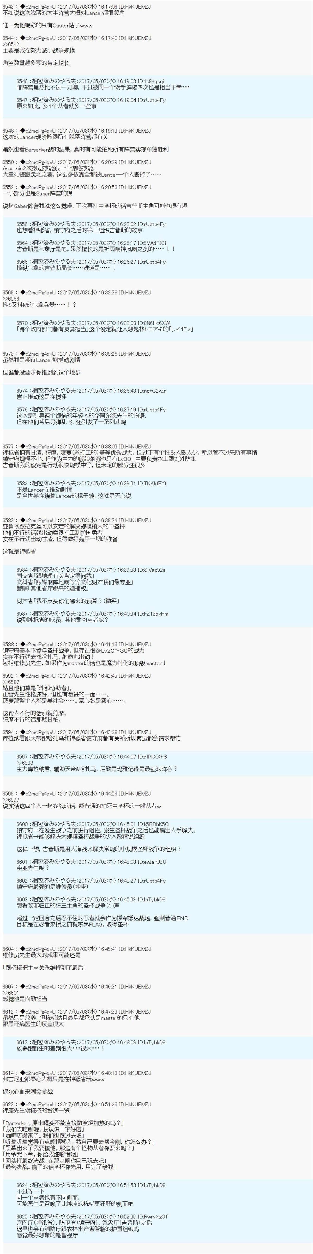 杂谈