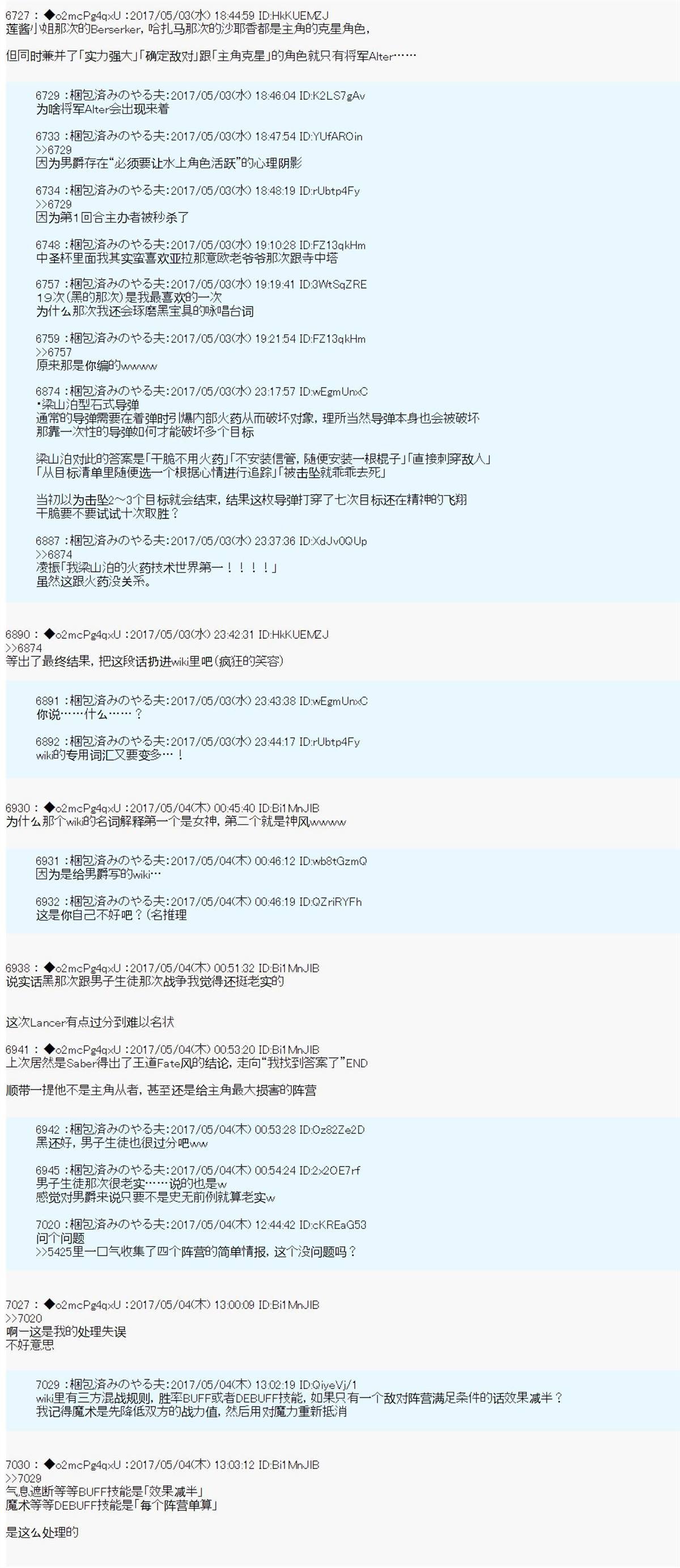 杂谈