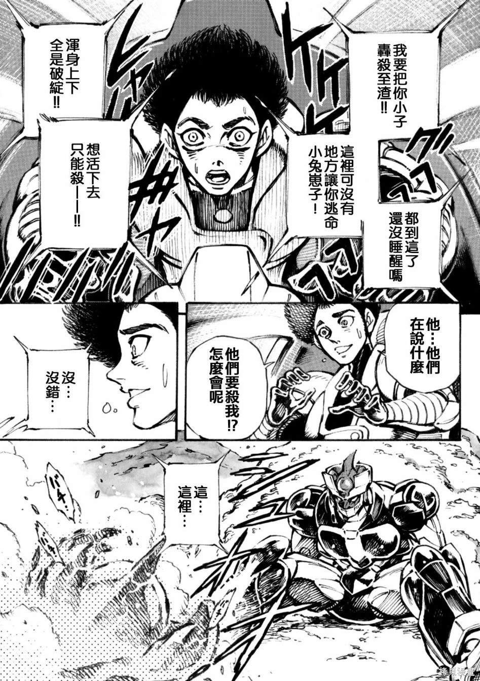 第1话