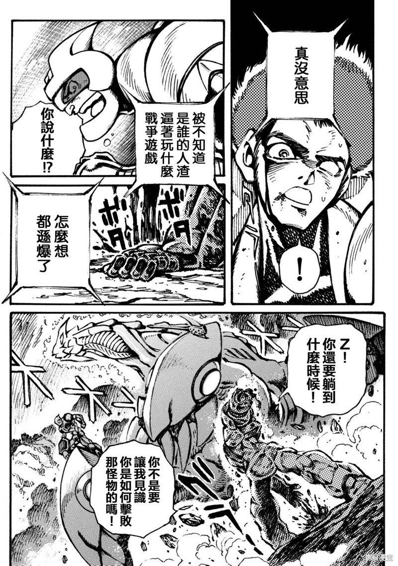 第10话