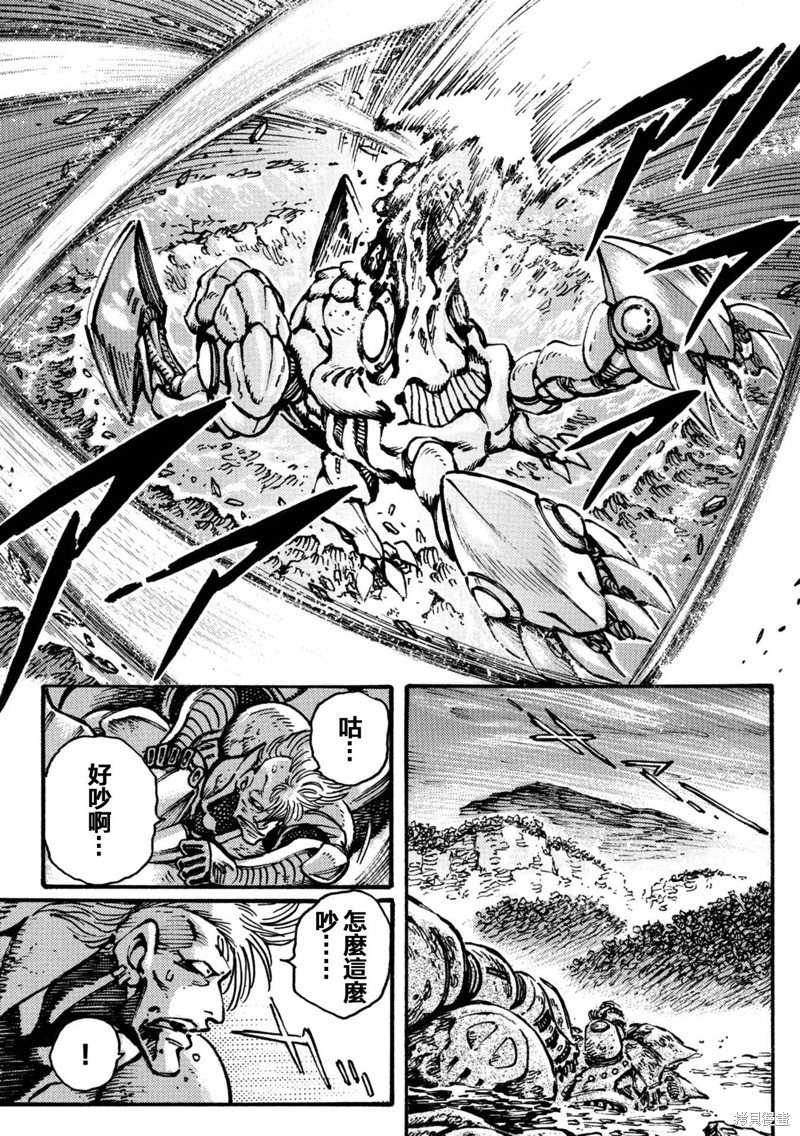 第10话