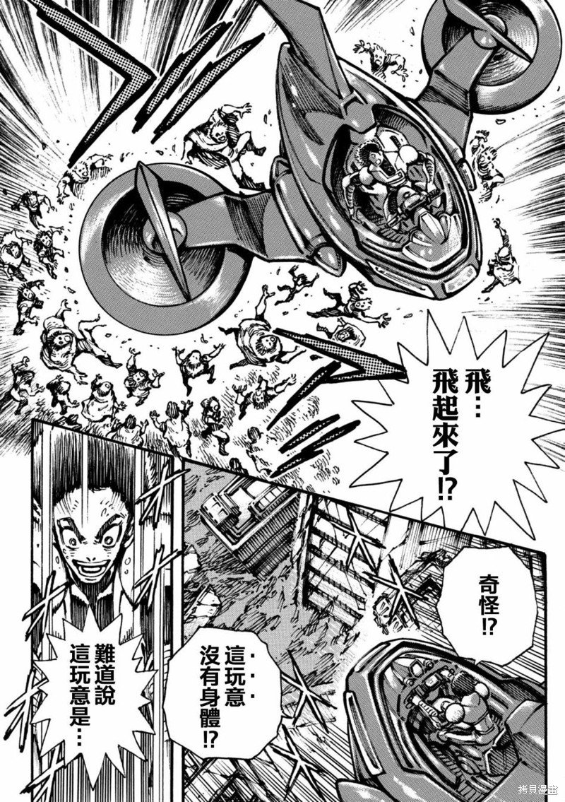 第11话