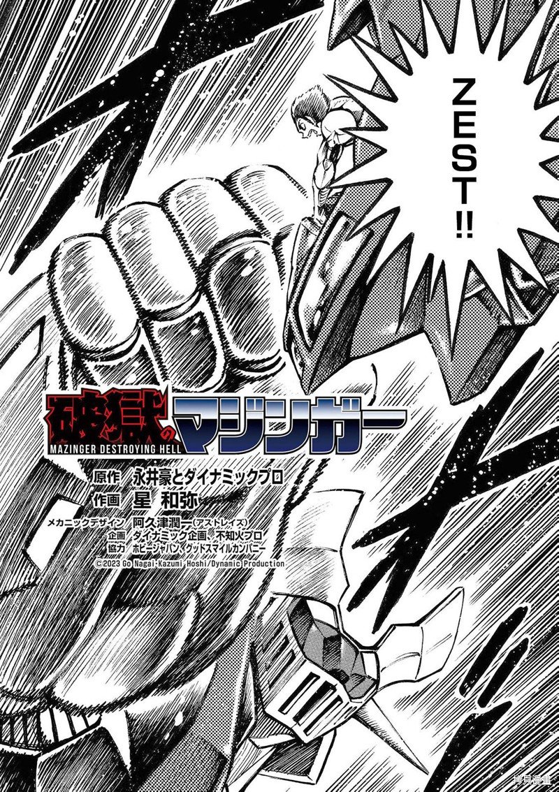 第12话