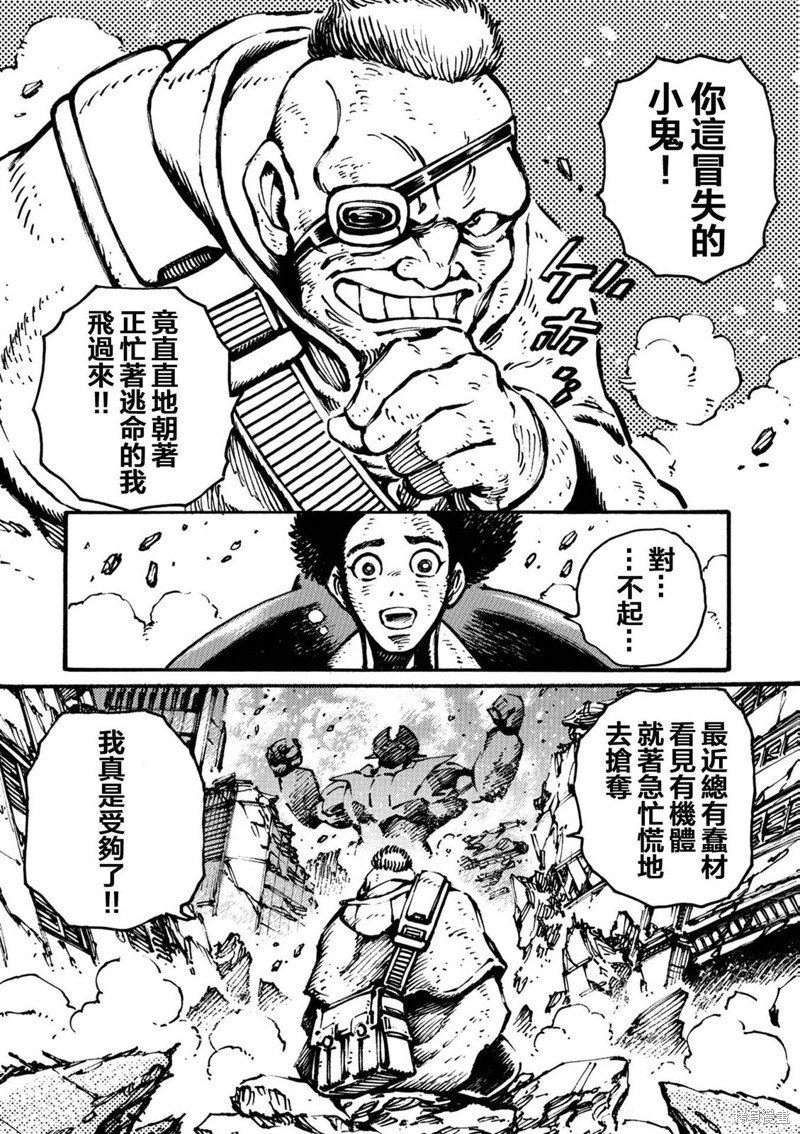 第12话