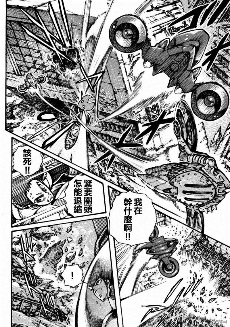 第13话