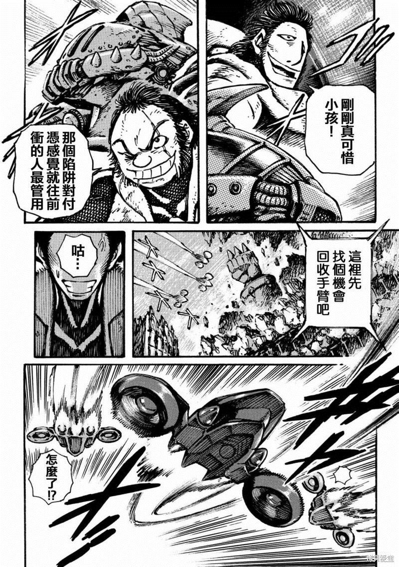 第13话