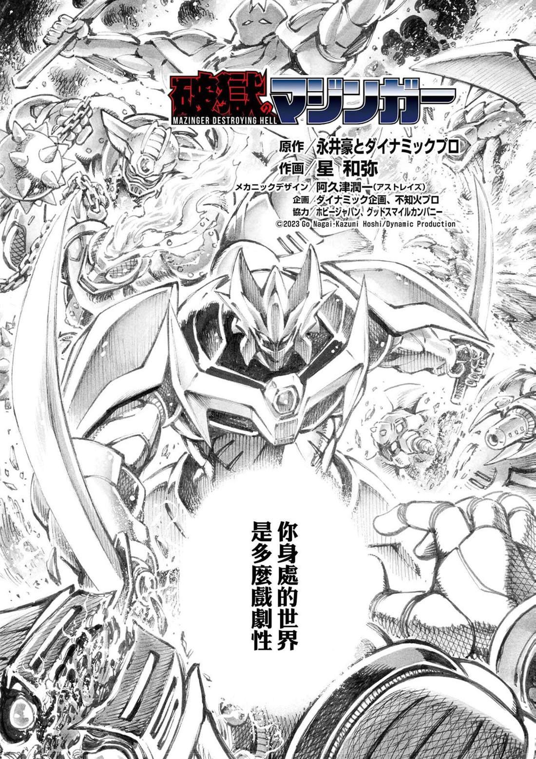 第15话