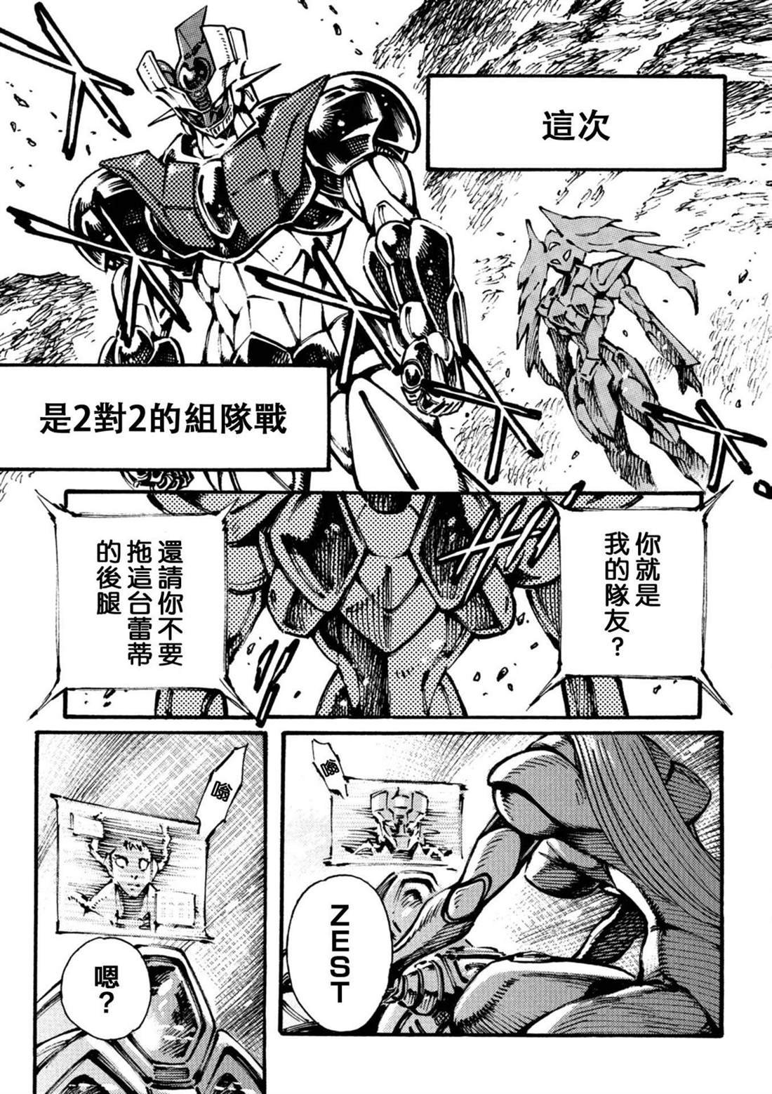 第15话