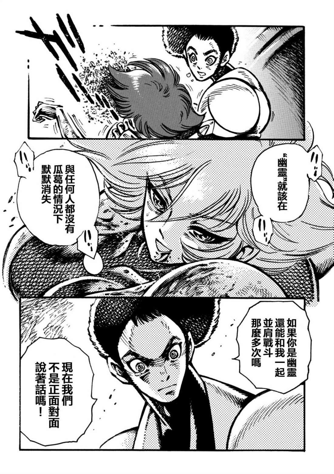 第17话
